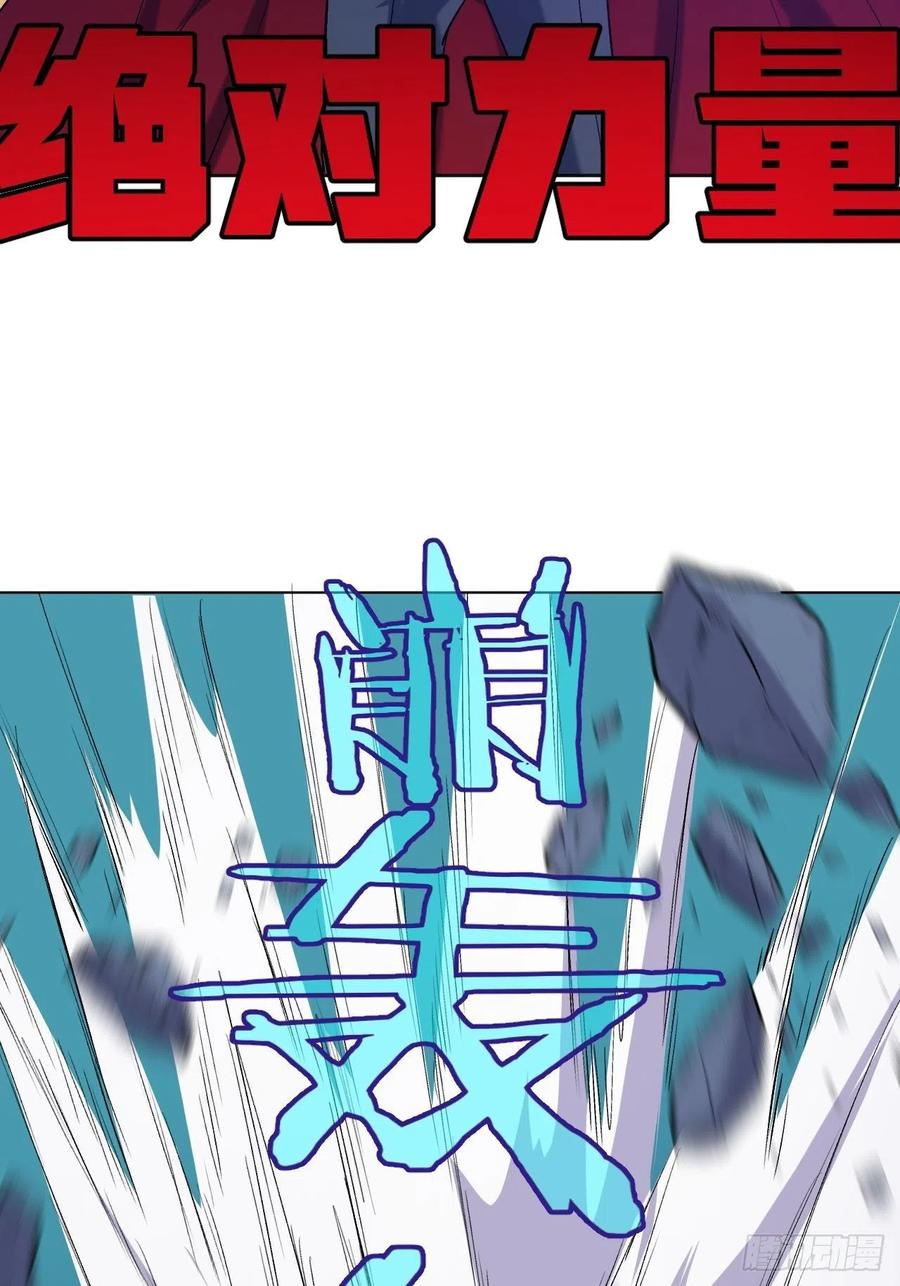 绝对力量42