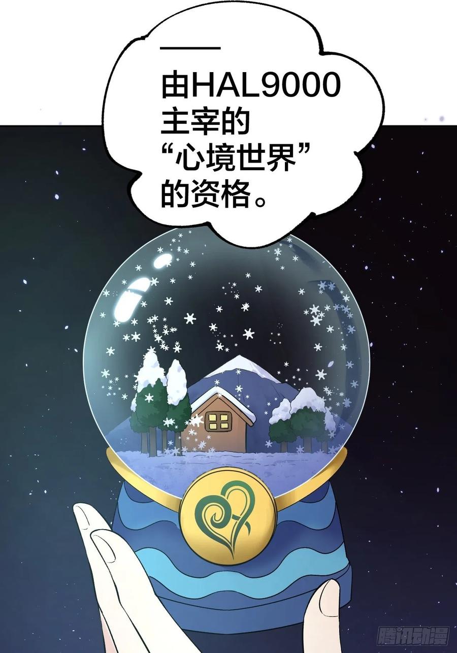 绝对力量6