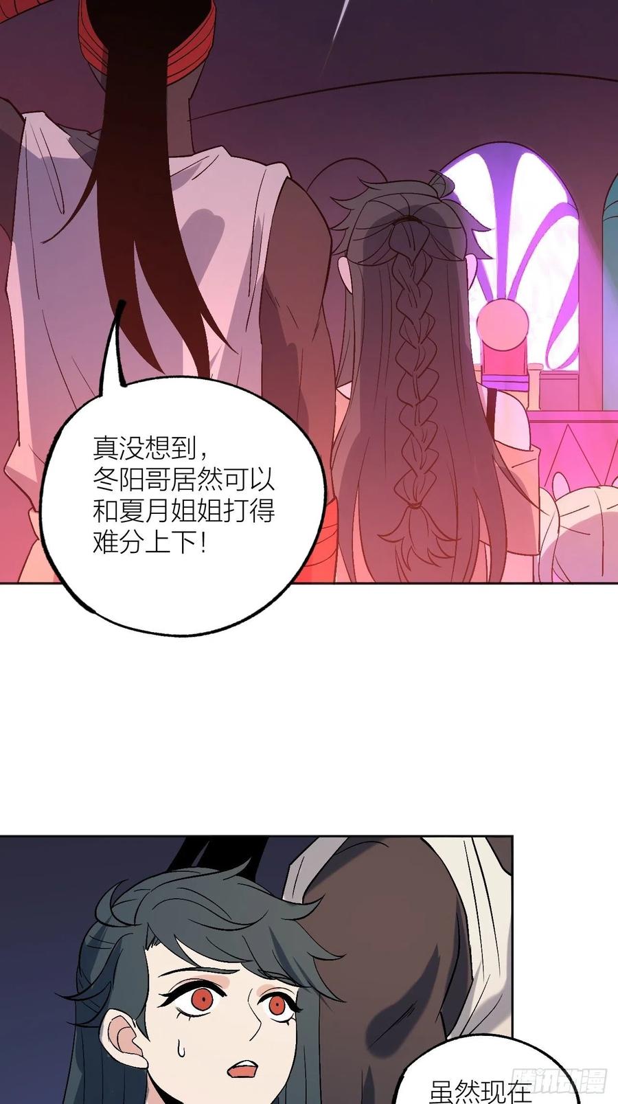 决胜时刻3