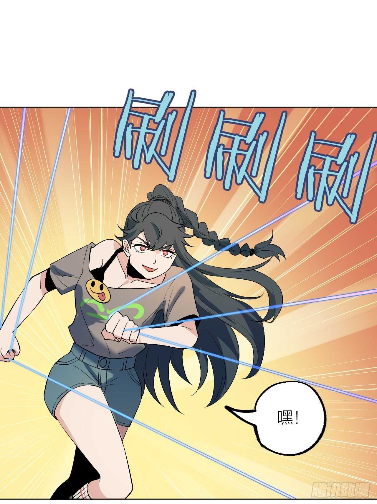 东阳，我会杀了你。1
