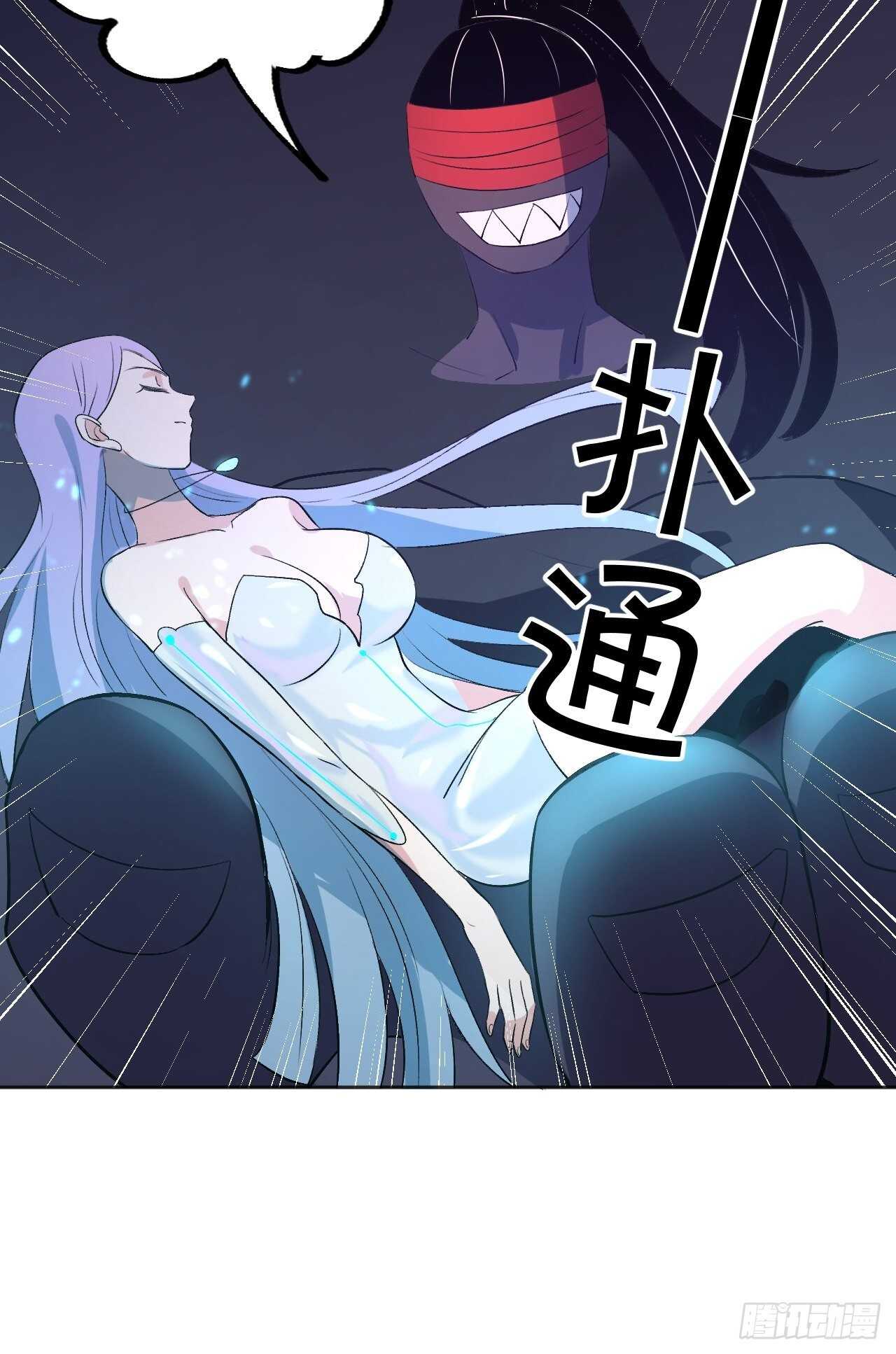 东阳，我会杀了你。11