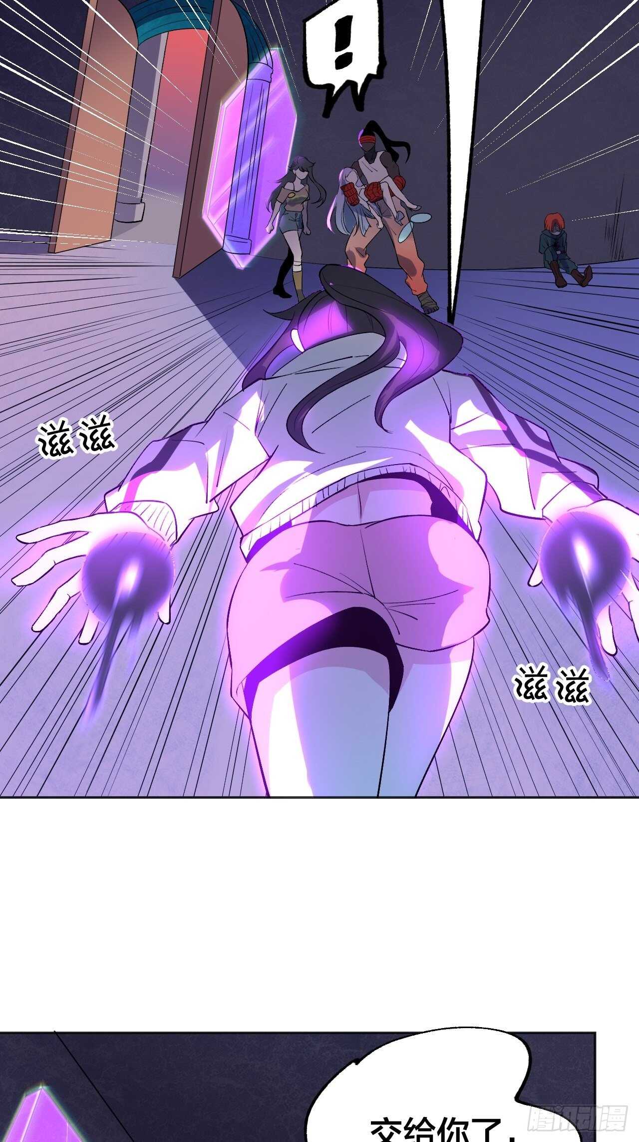 东阳，我会杀了你。13