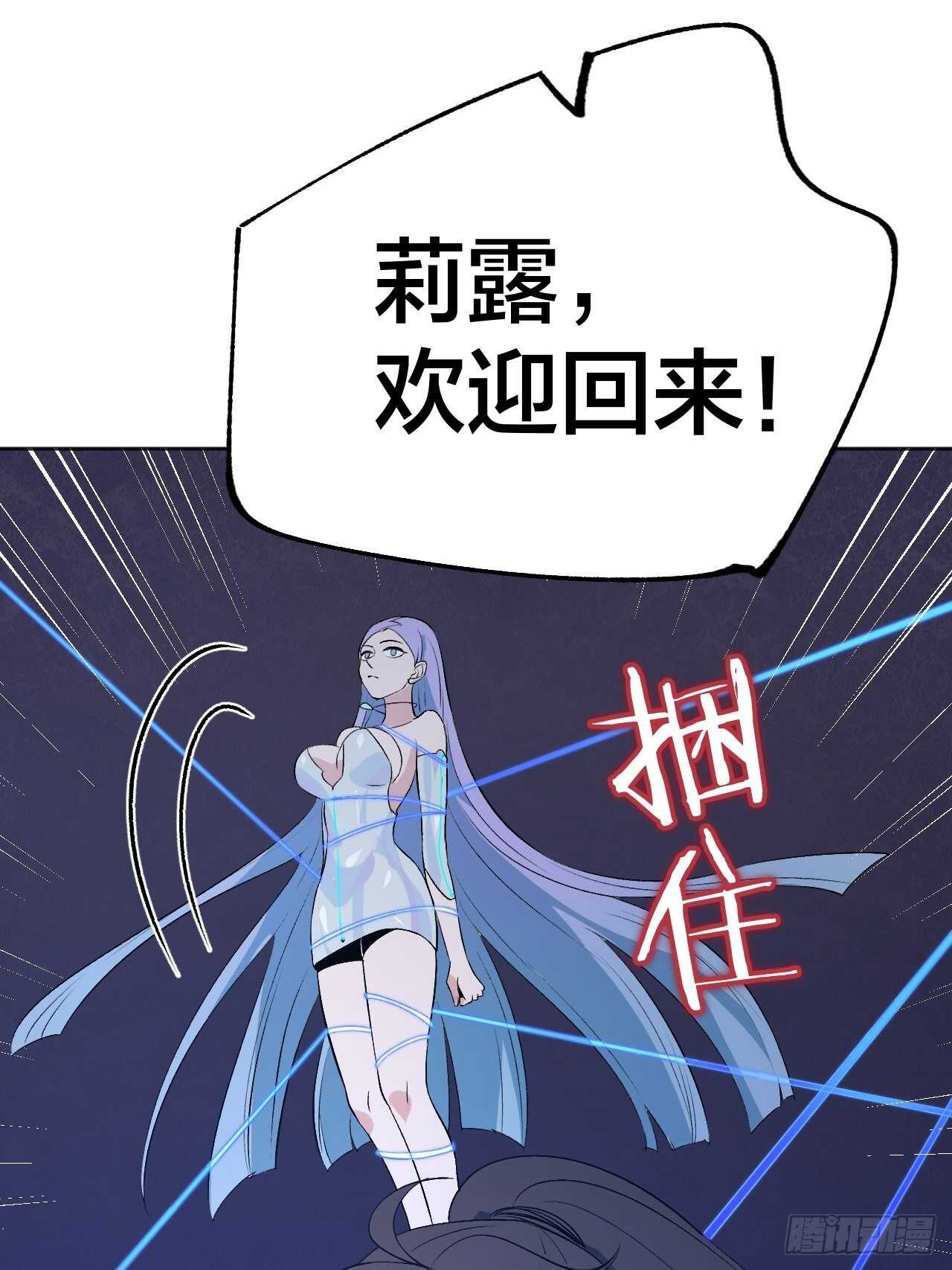 东阳，我会杀了你。2