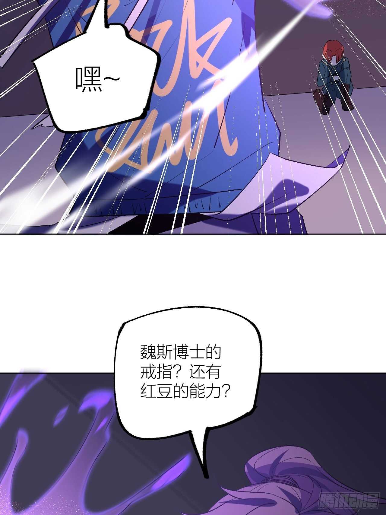 东阳，我会杀了你。23