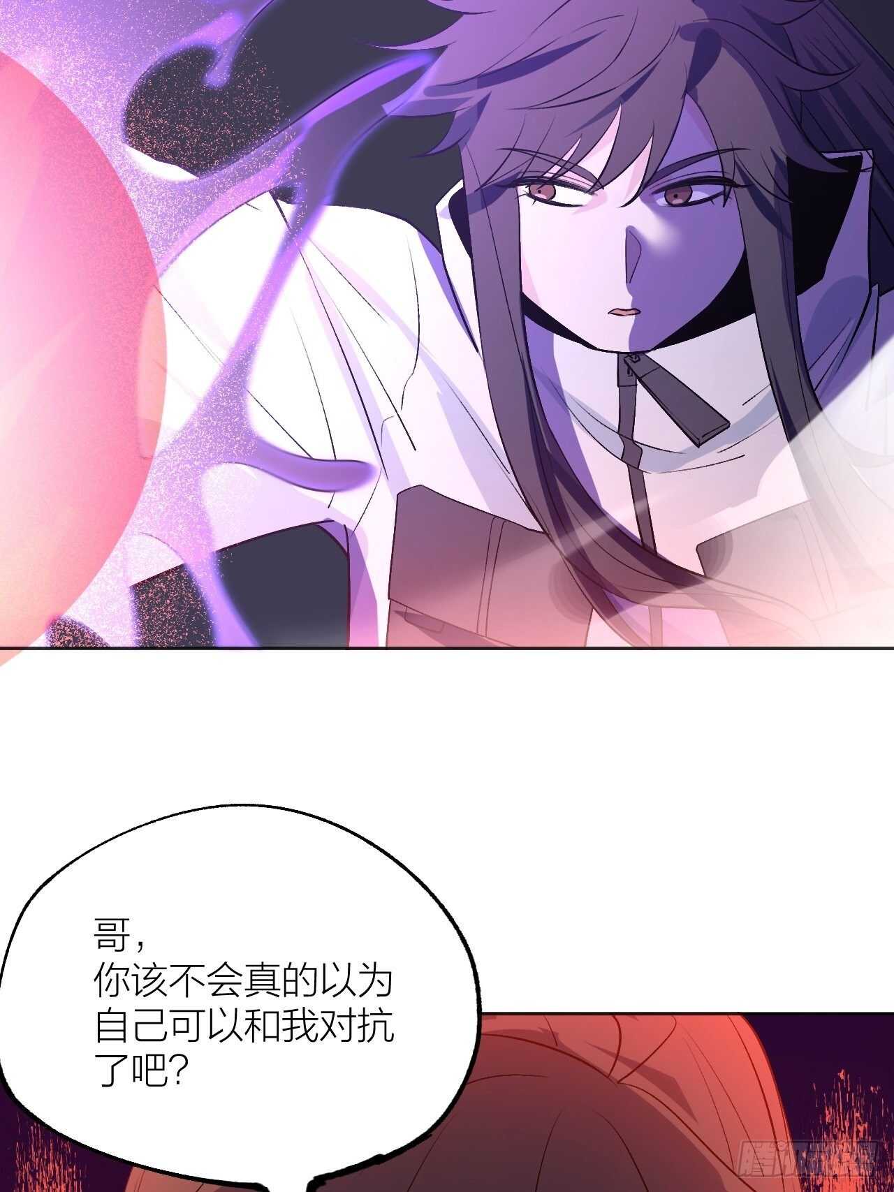 东阳，我会杀了你。24