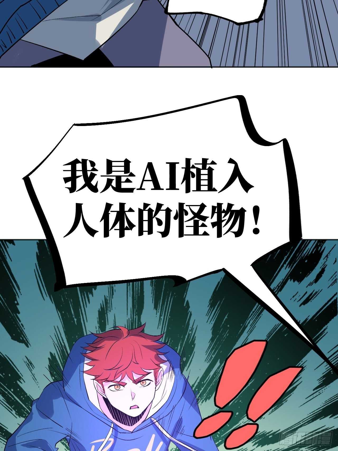 东阳，我会杀了你。27