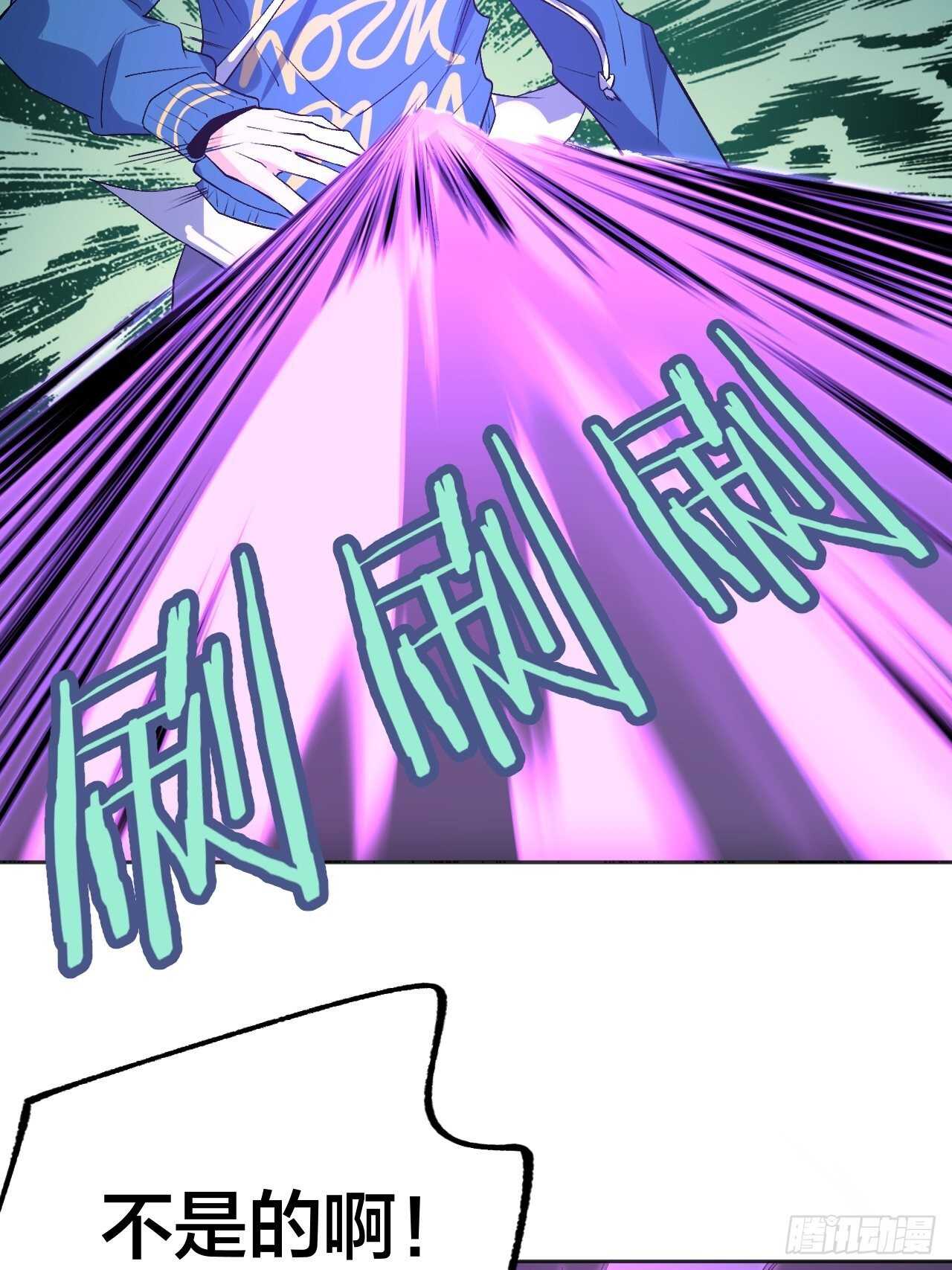 东阳，我会杀了你。28