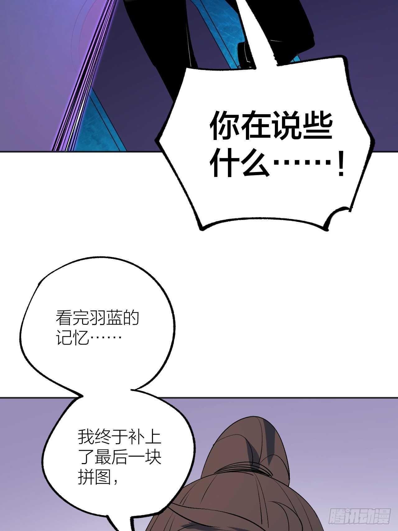 东阳，我会杀了你。30