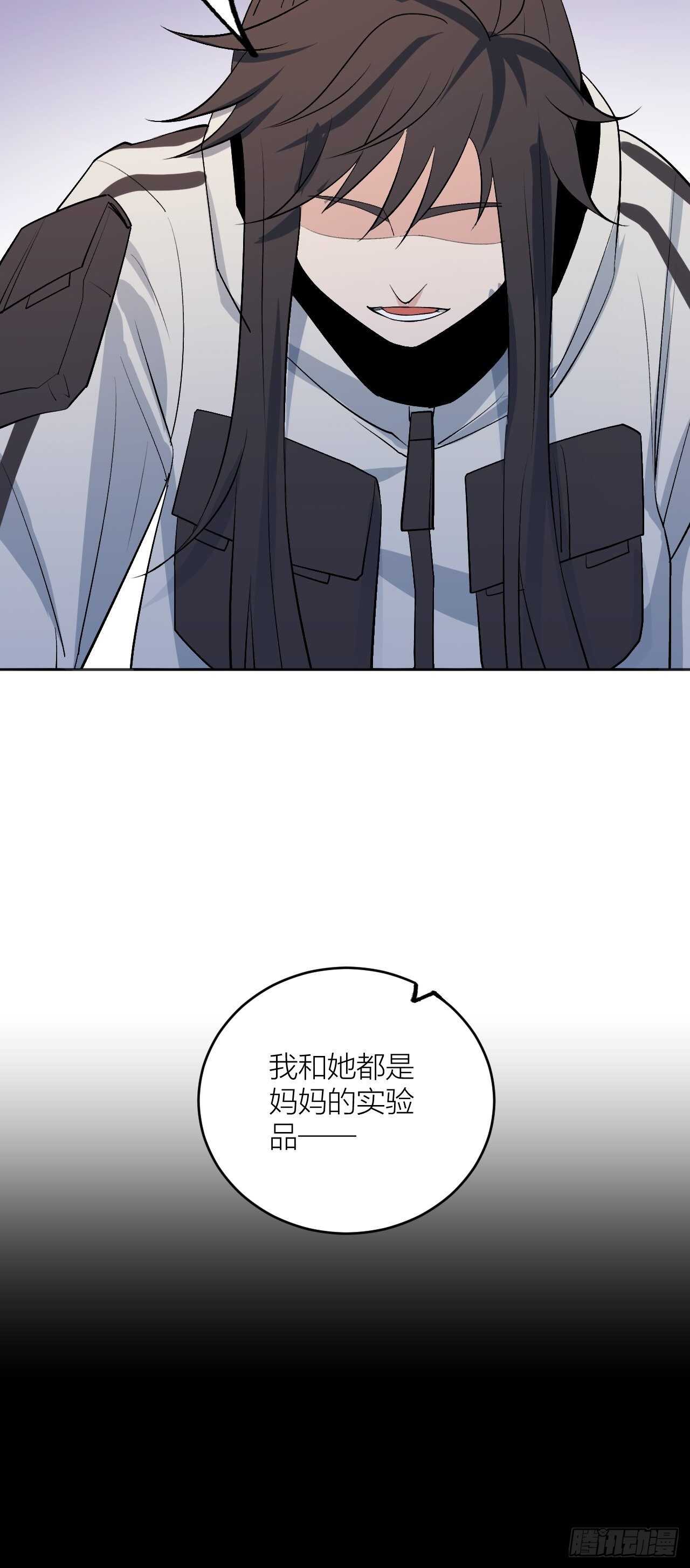 东阳，我会杀了你。31