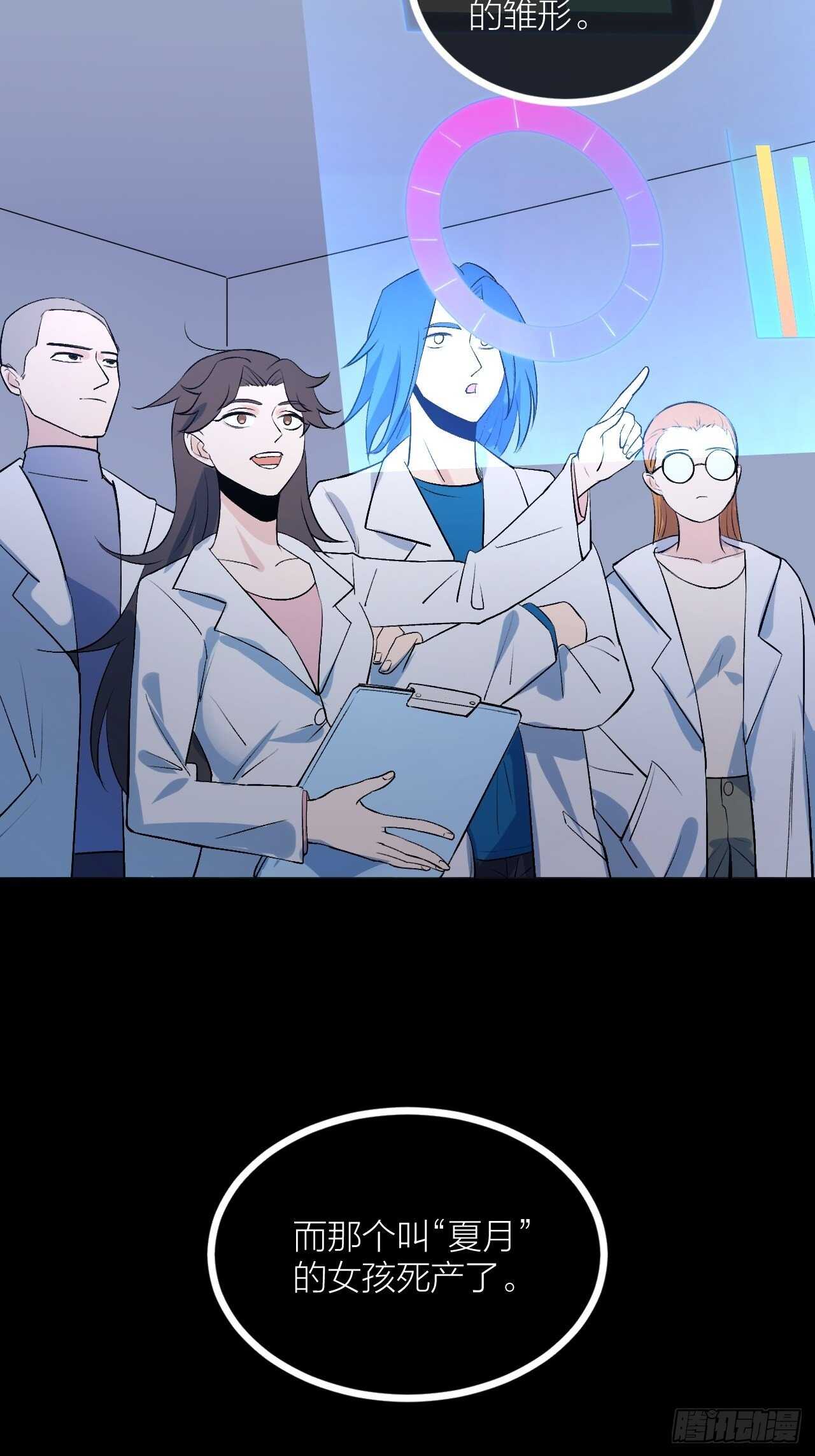 东阳，我会杀了你。33