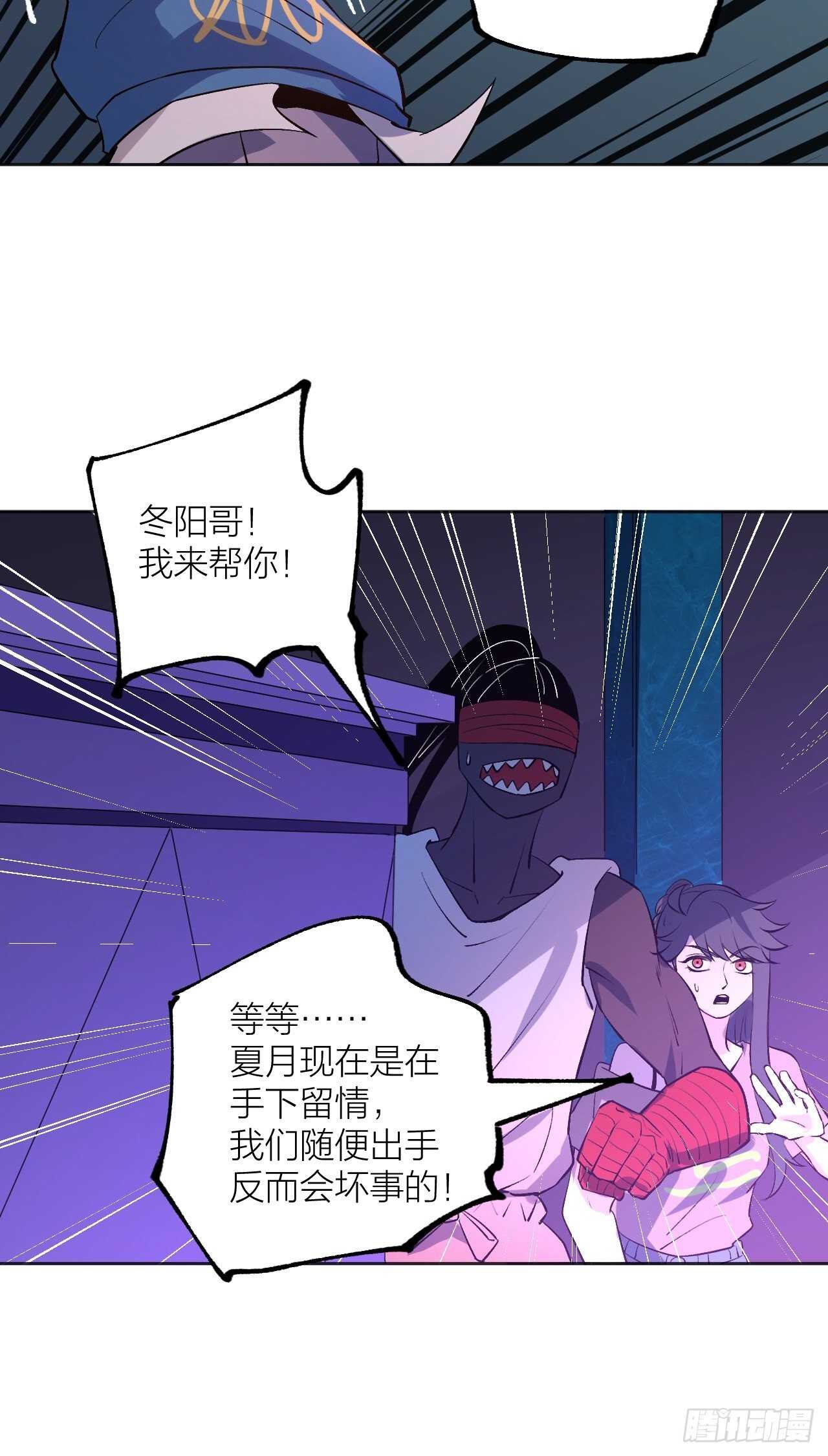 东阳，我会杀了你。40