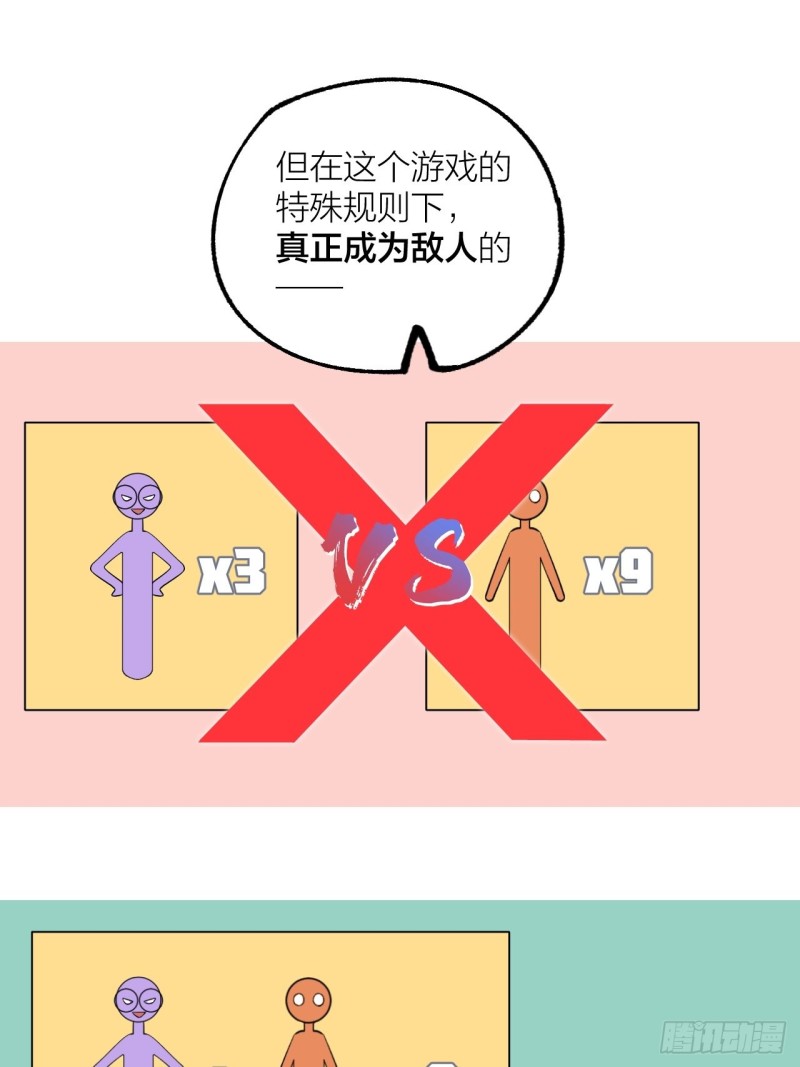 三个老师10