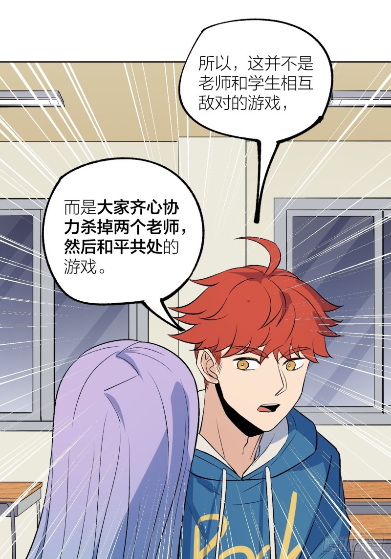 三个老师21