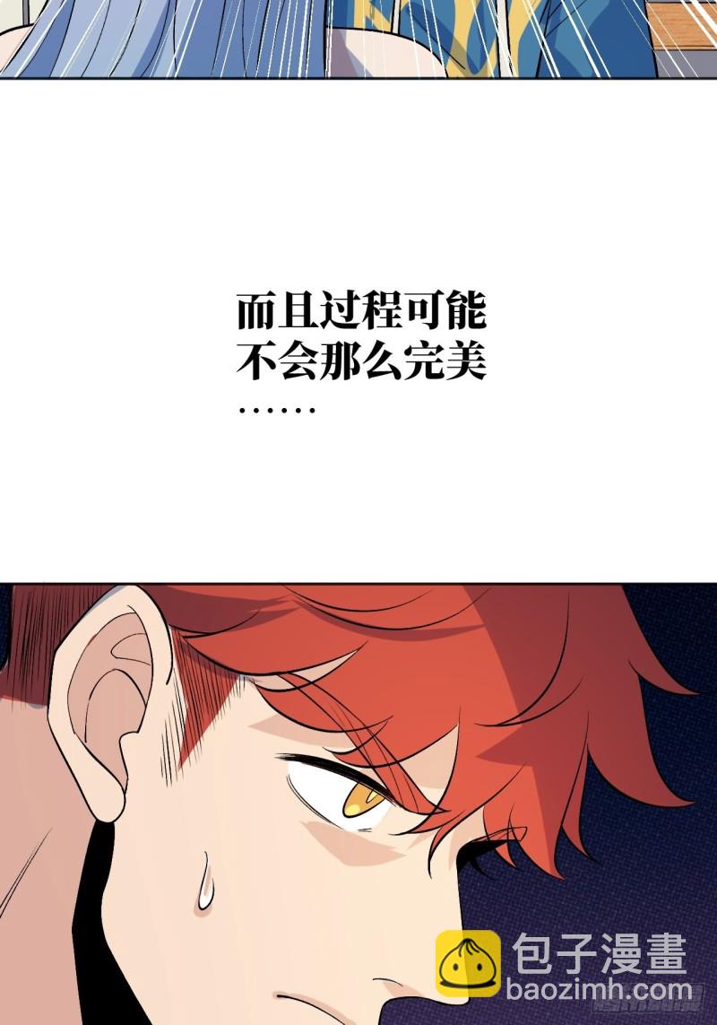 三个老师22