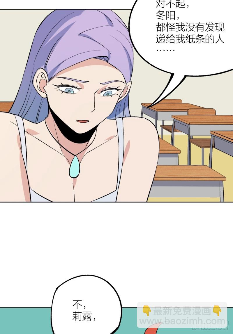 三个老师27