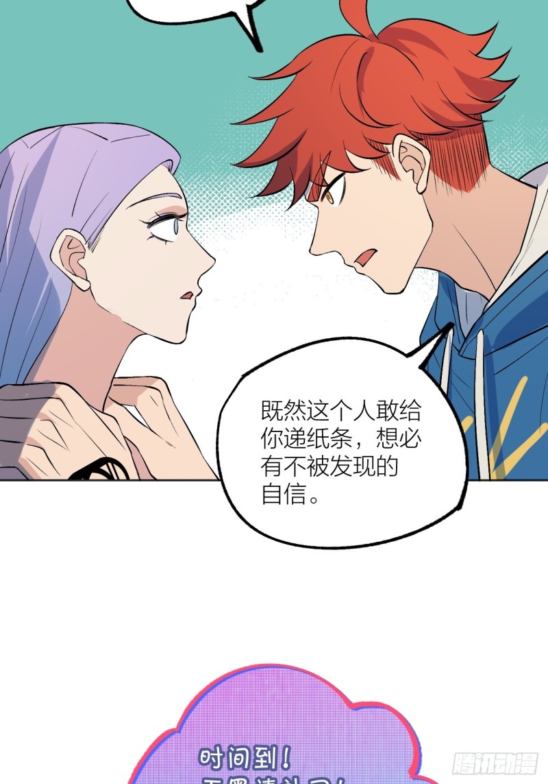 三个老师28