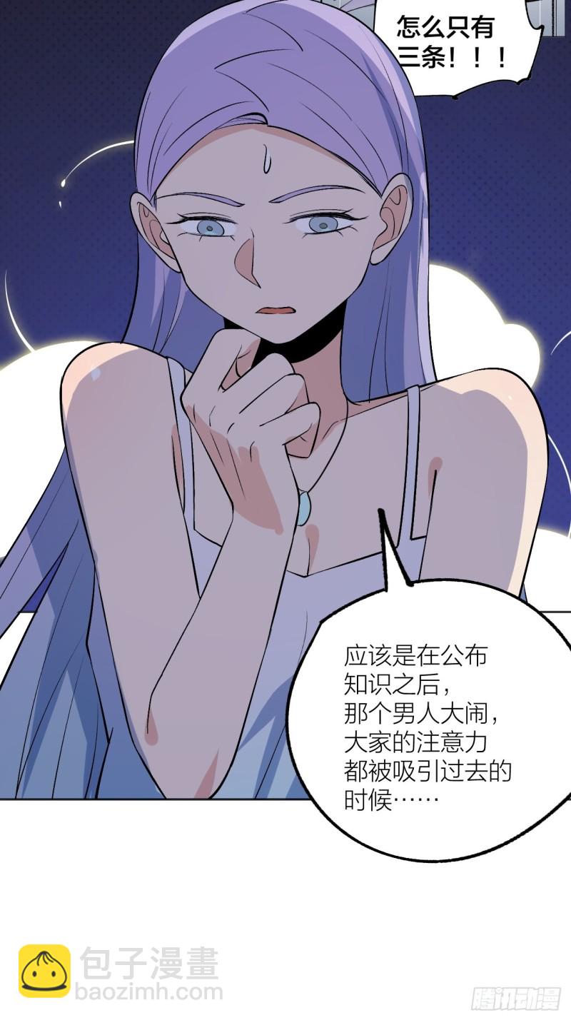 三个老师3