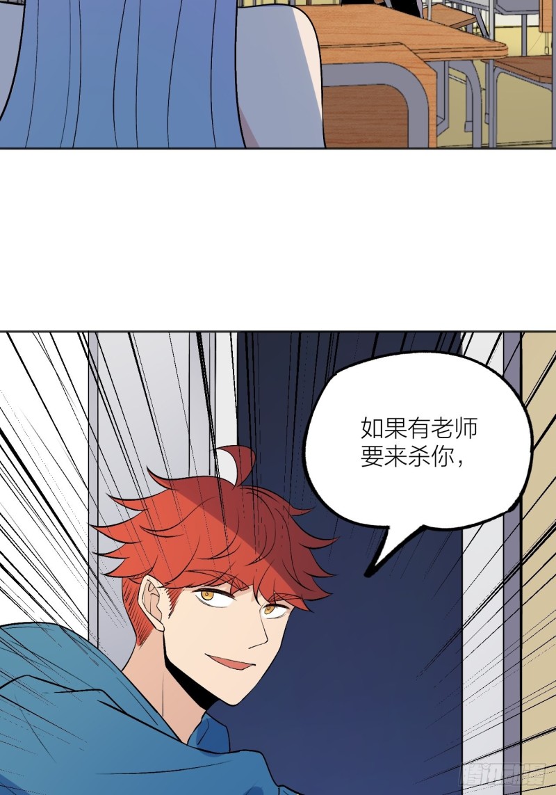 三个老师31