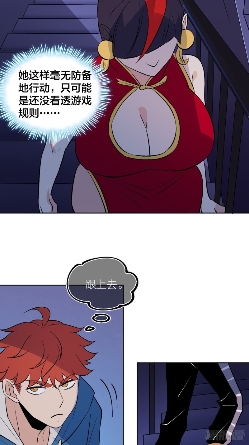 三个老师38