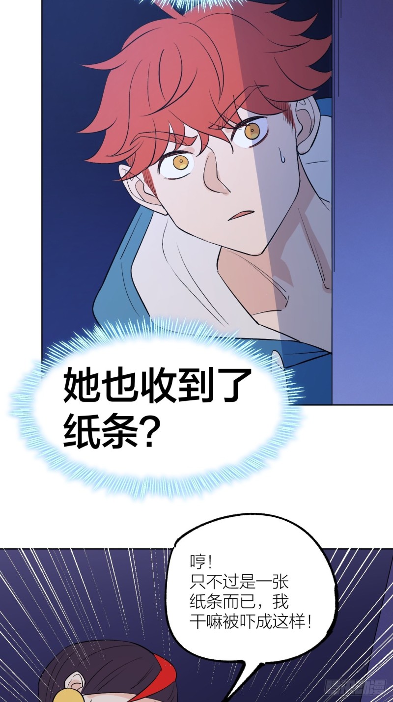 三个老师42
