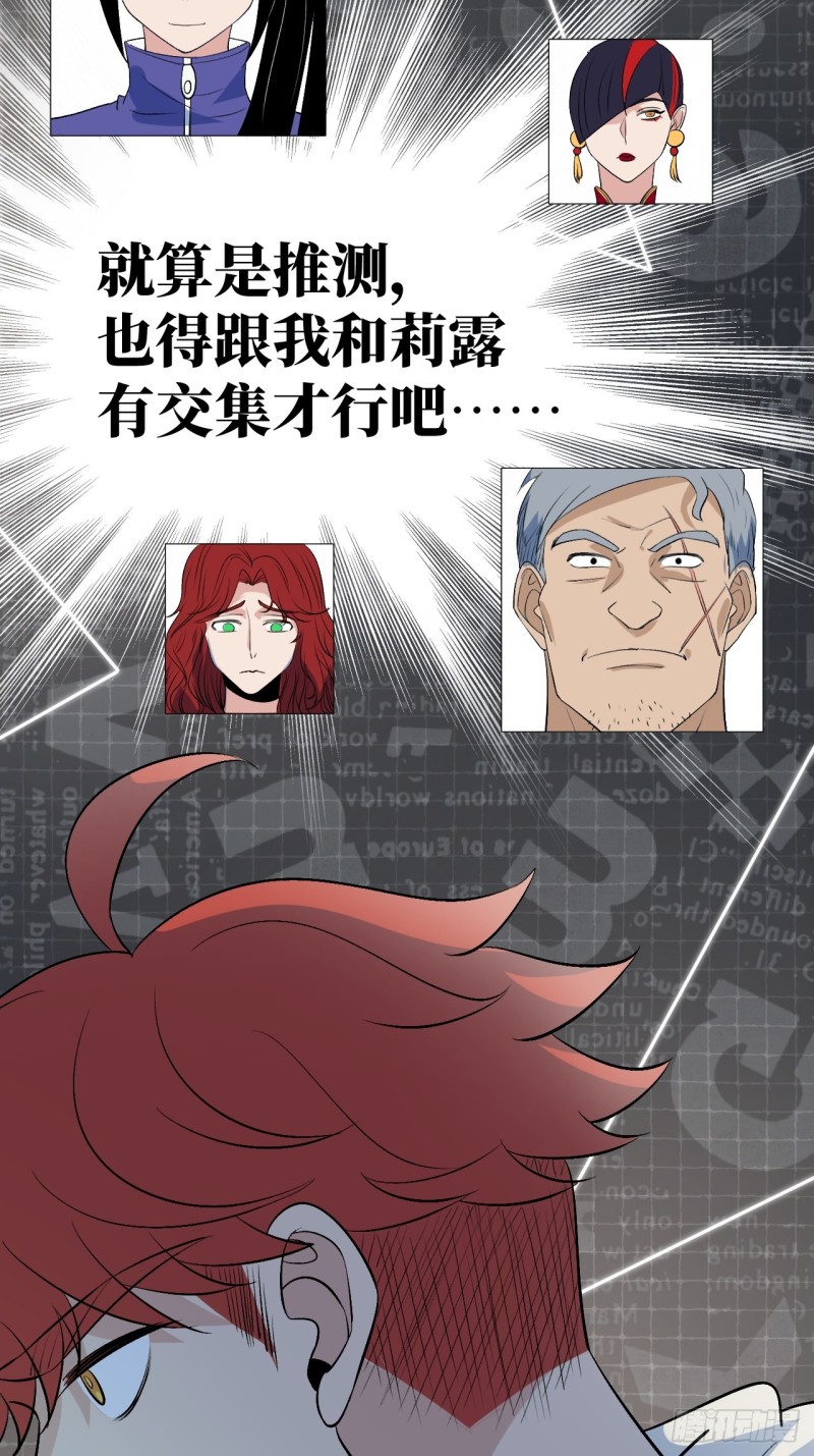 三个老师5