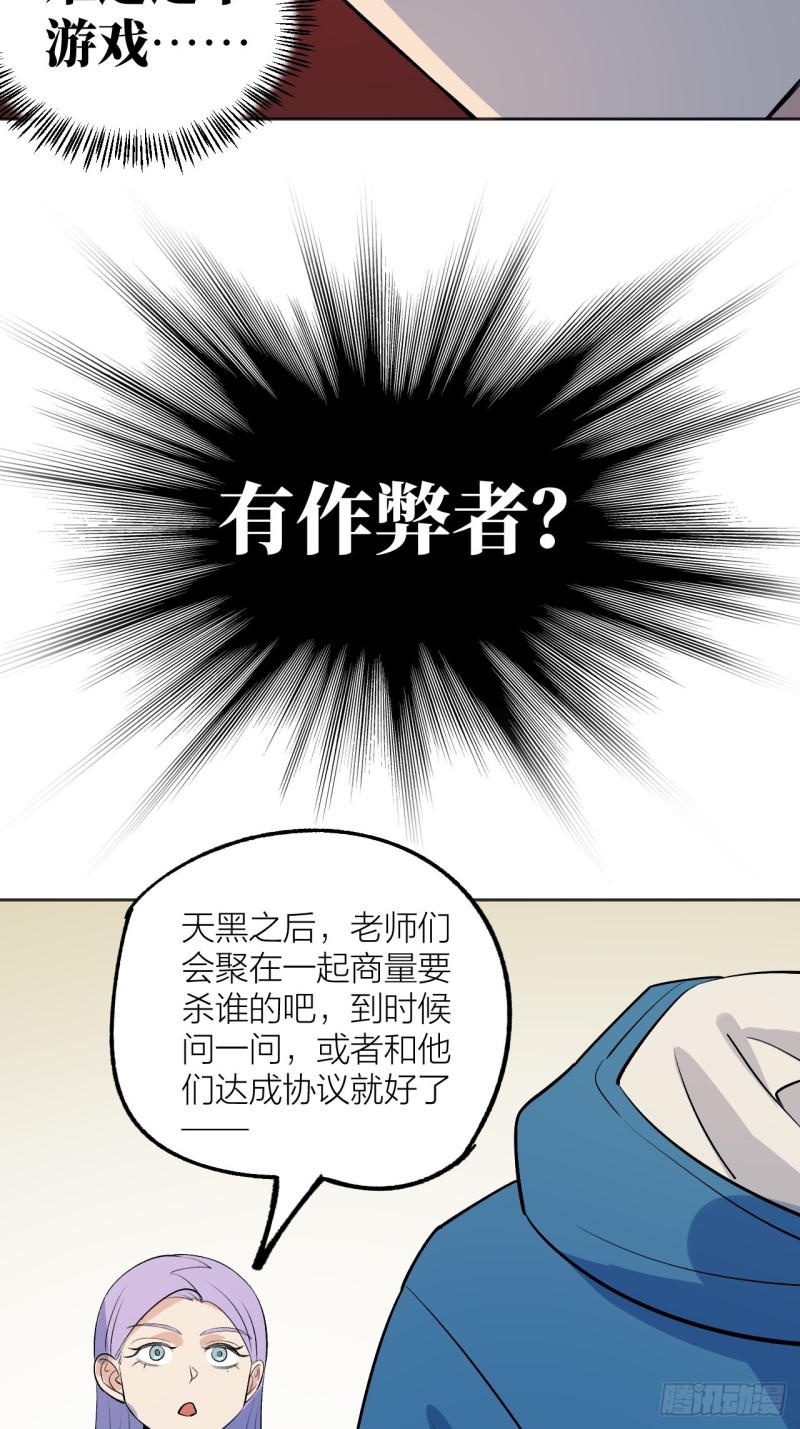 三个老师8