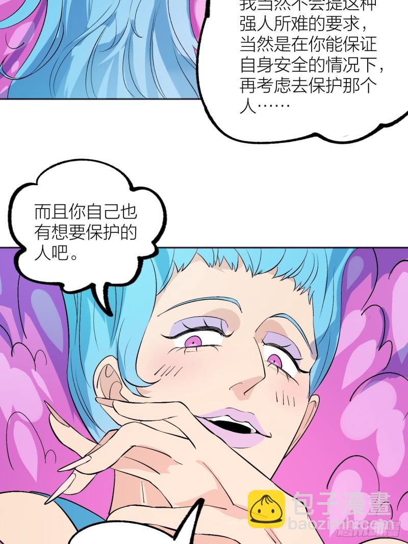 小丑竟是我自己11