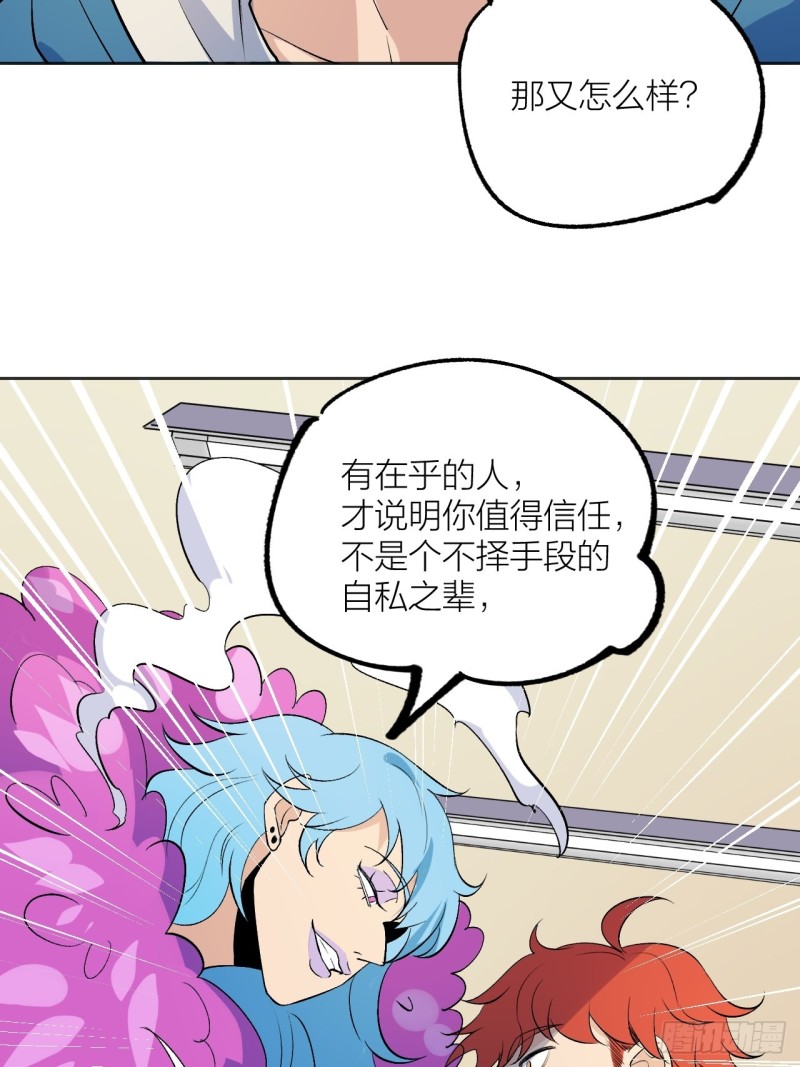 小丑竟是我自己13