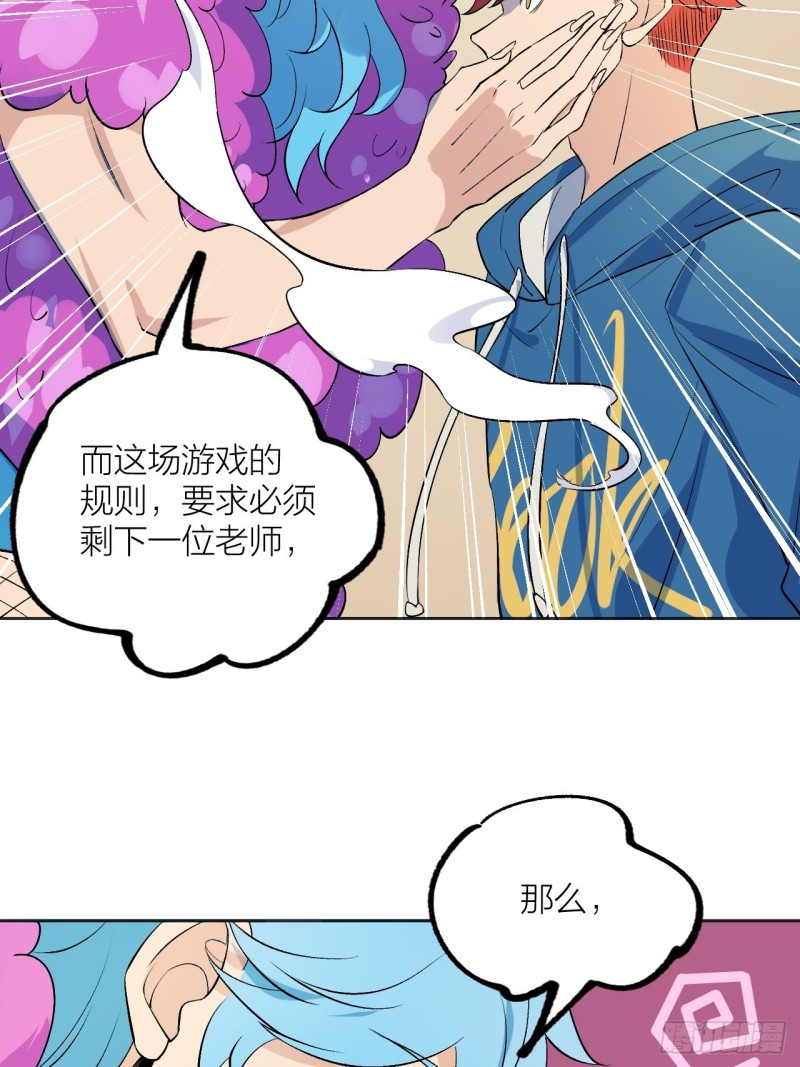 小丑竟是我自己14
