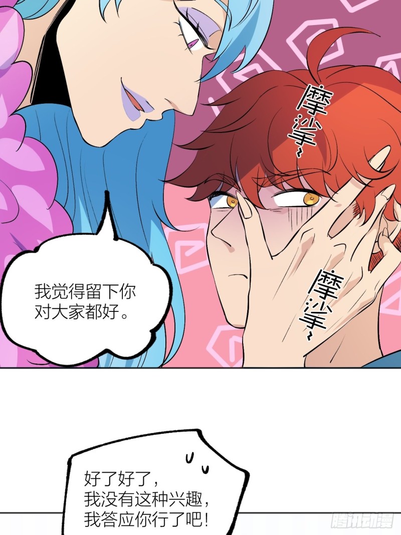 小丑竟是我自己15
