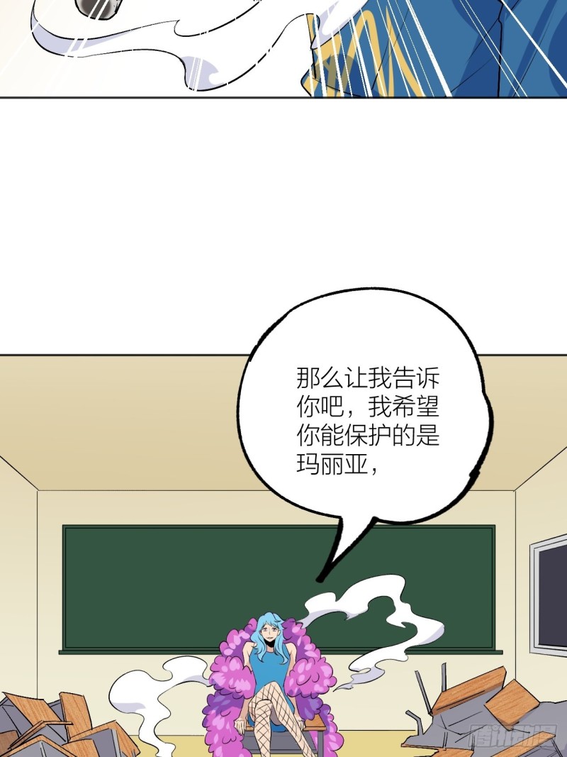 小丑竟是我自己18