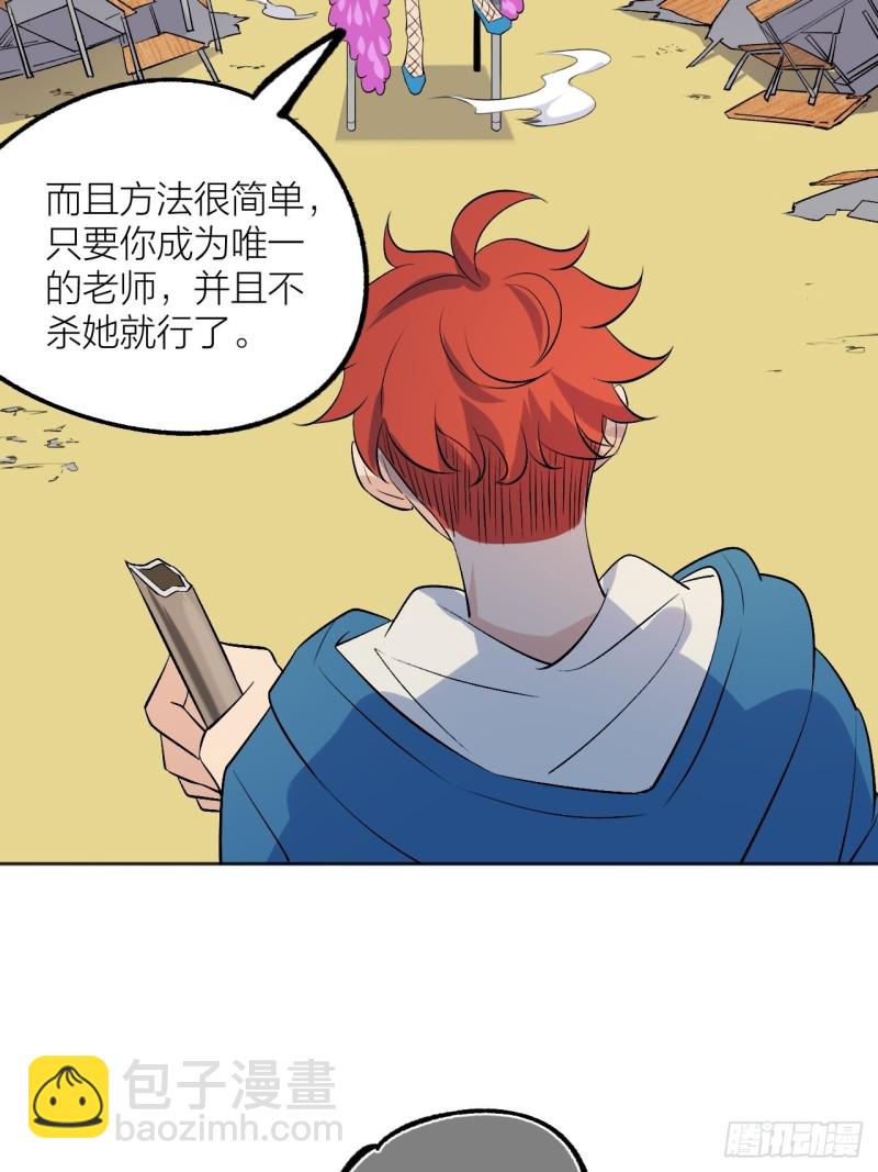 小丑竟是我自己19