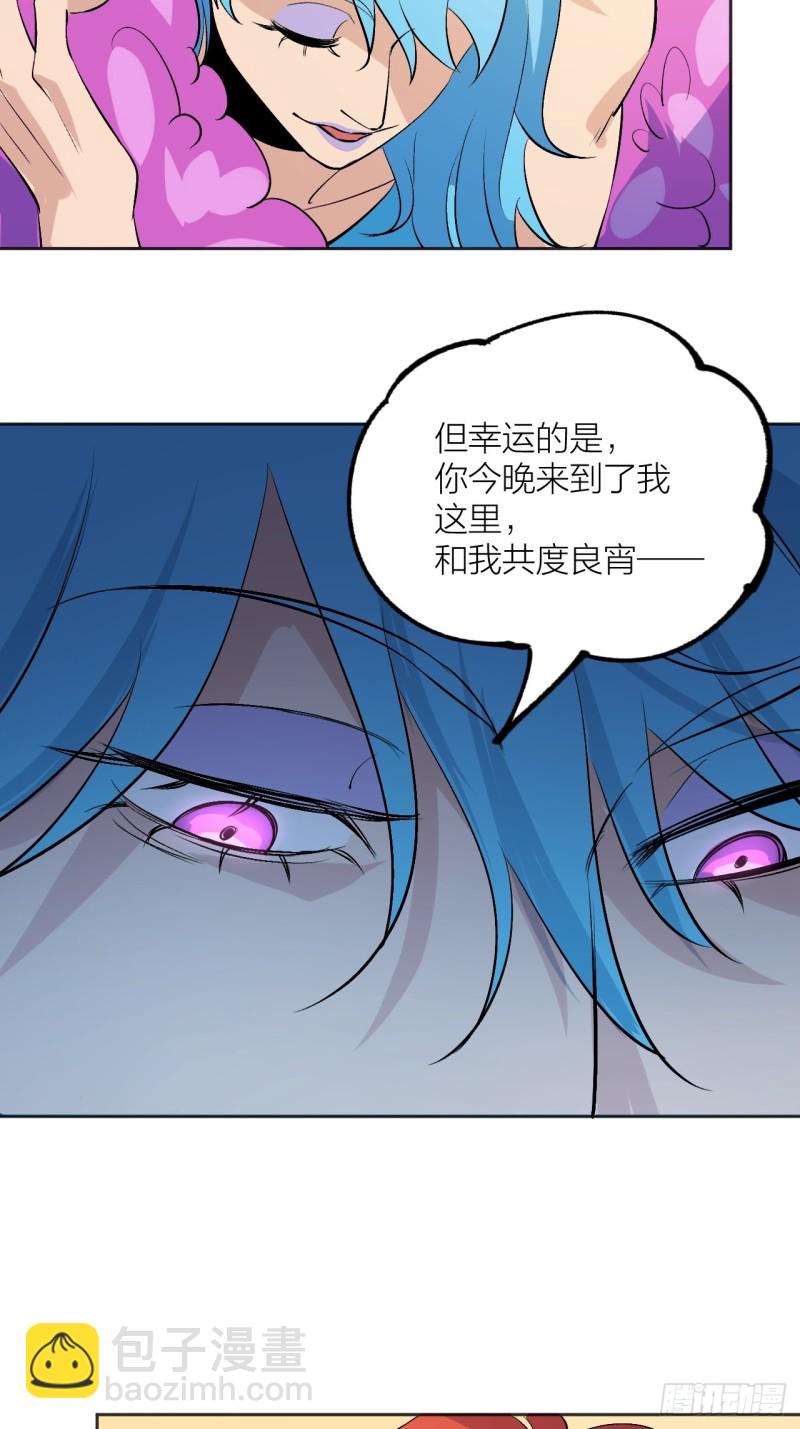 小丑竟是我自己27