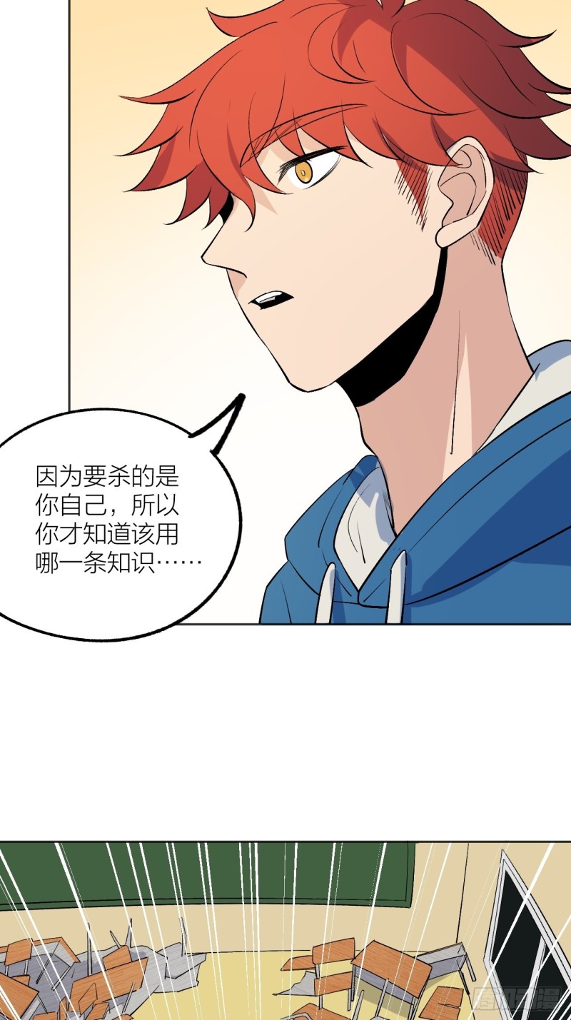 小丑竟是我自己28