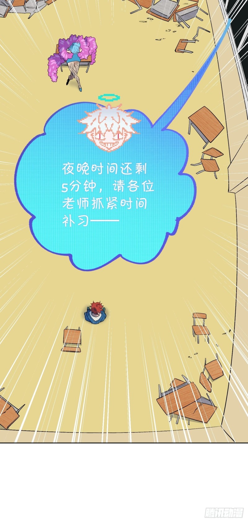 小丑竟是我自己29