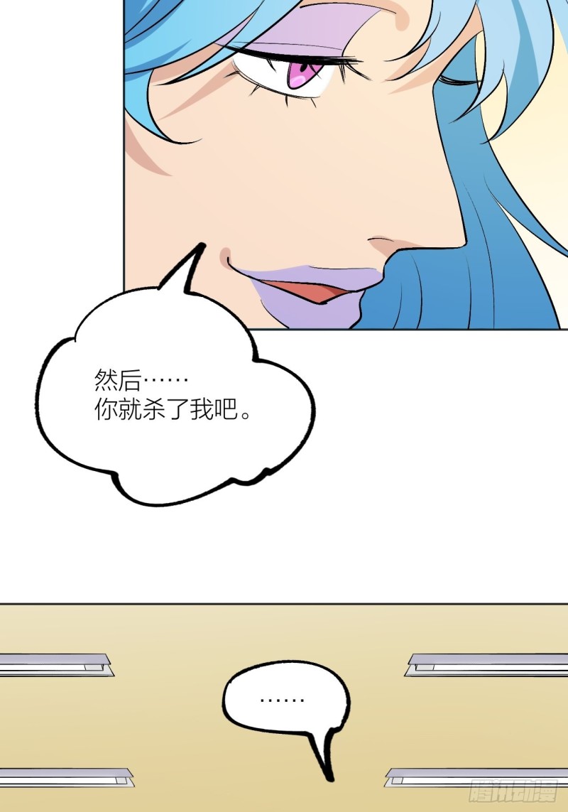 小丑竟是我自己31