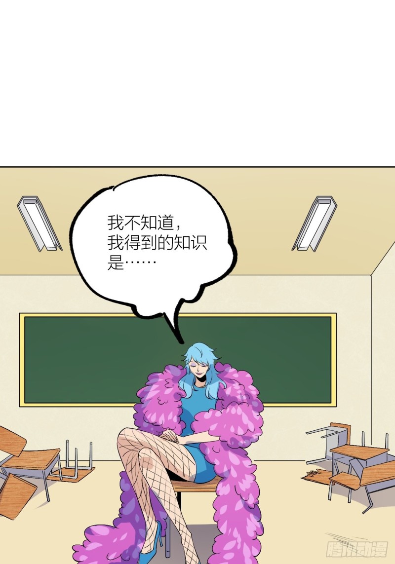 小丑竟是我自己35