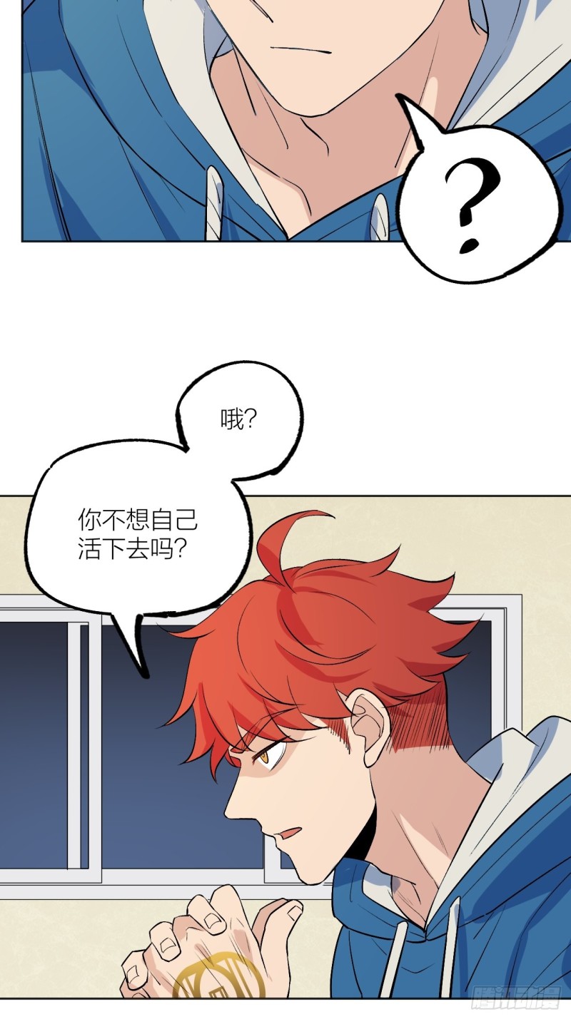小丑竟是我自己5
