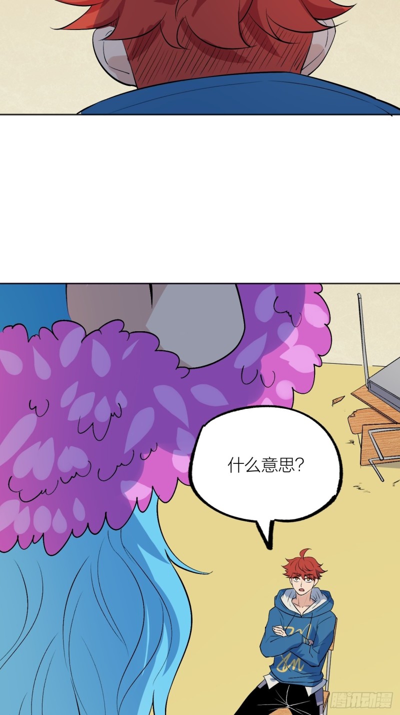 小丑竟是我自己7