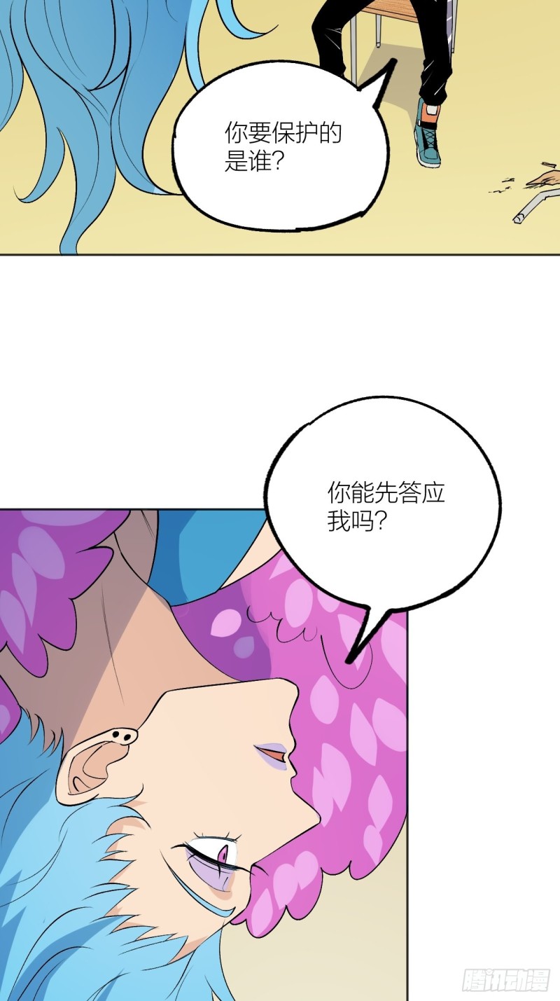 小丑竟是我自己8