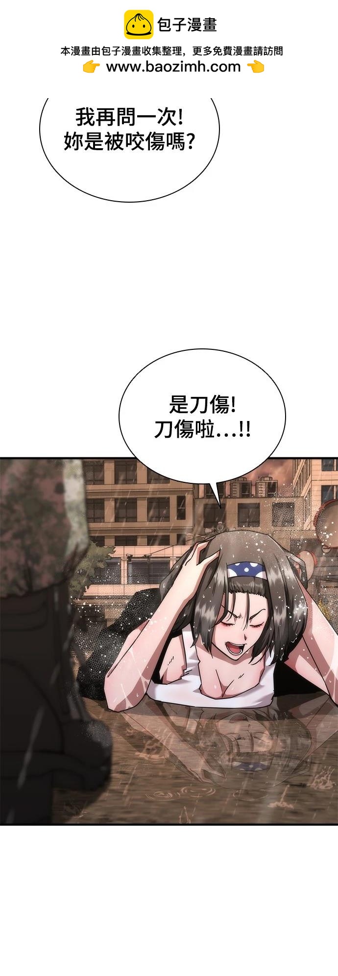 第24话1