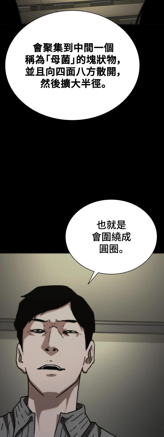第24话102