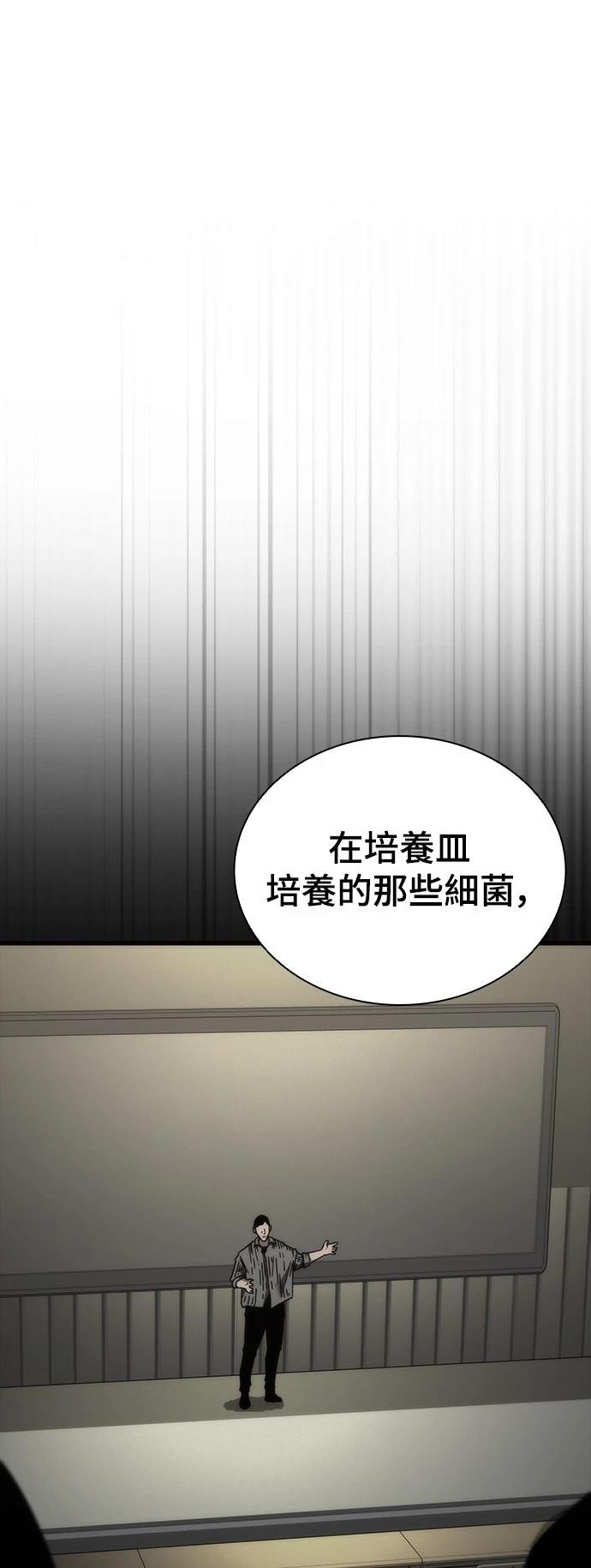 第24话105