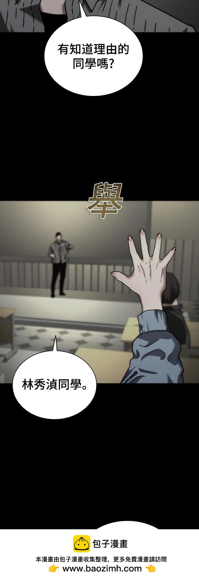 第24话107