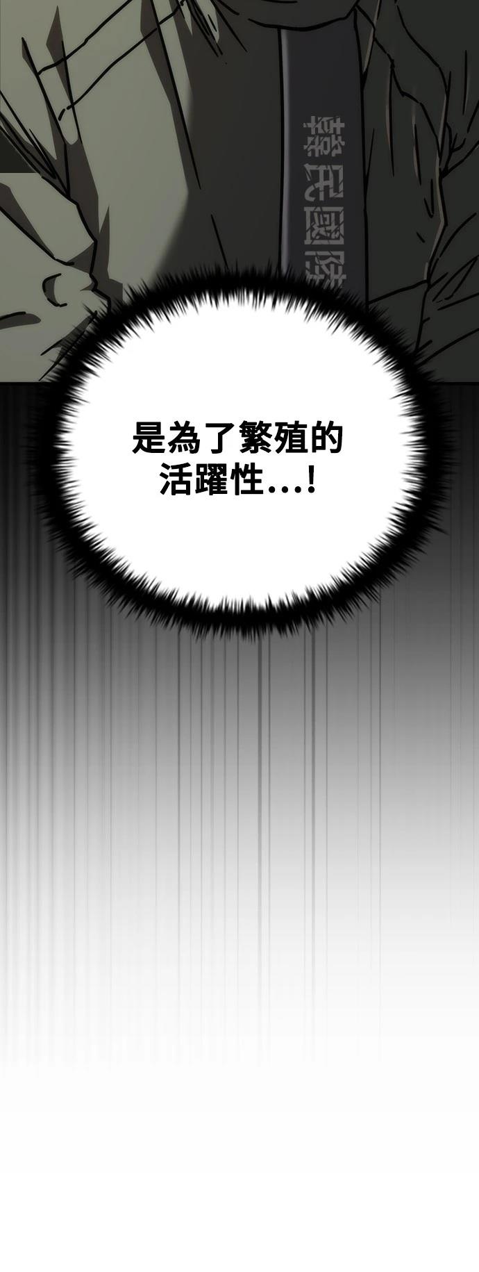第24话109