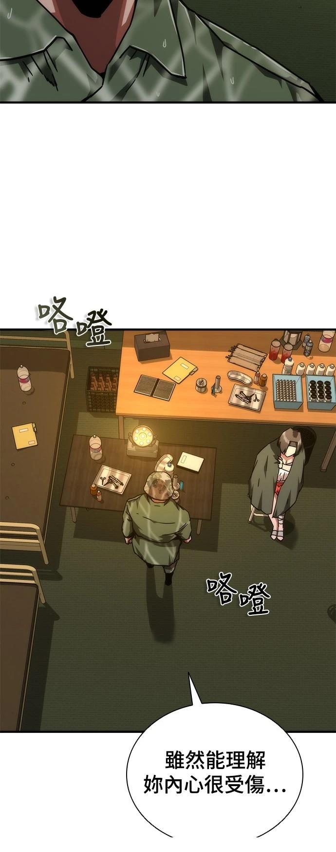 第24话11