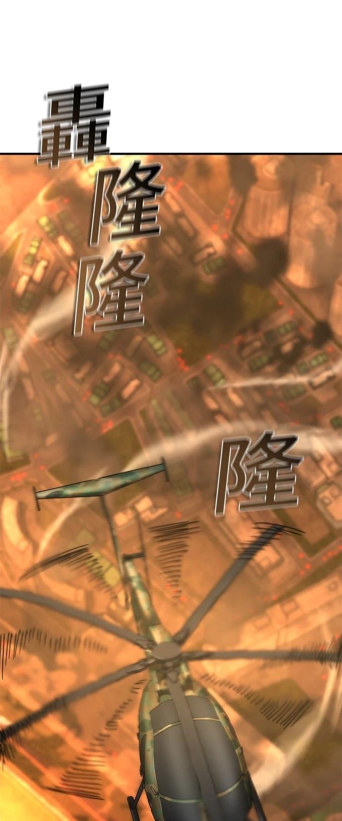 第24话110