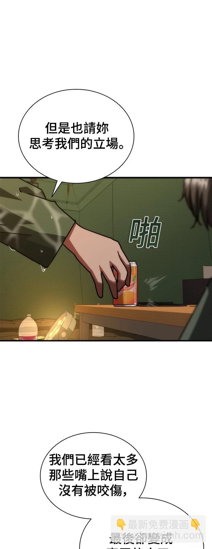 第24话12
