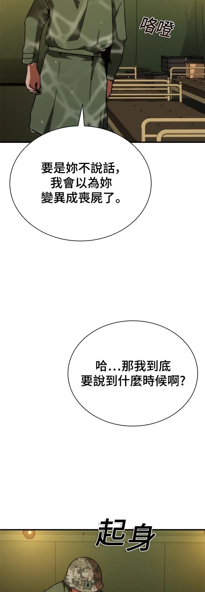 第24话17