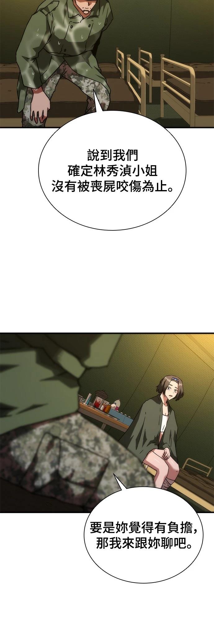 第24话18